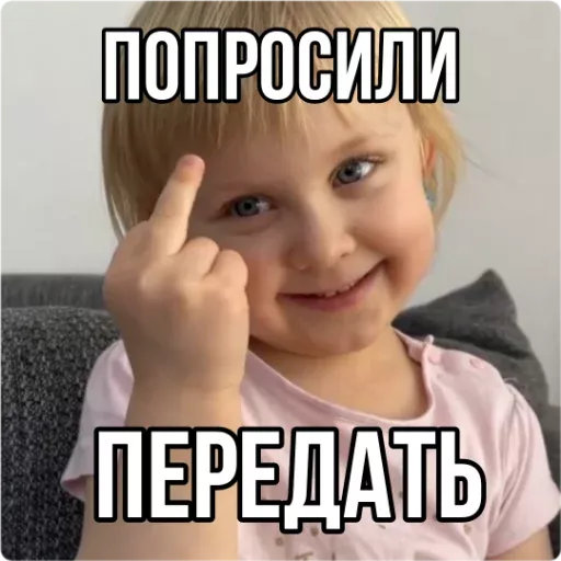 26 Стикер телеграм 😳 из набора «Кукояка Василиса»