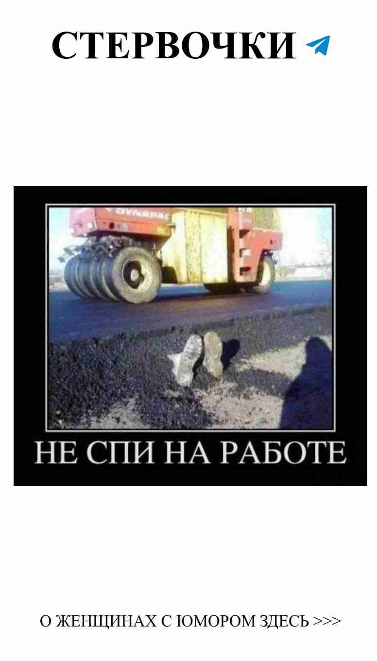 Любовь и работа: смешные моменты из женской жизни