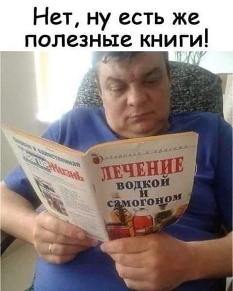 Полезная книга