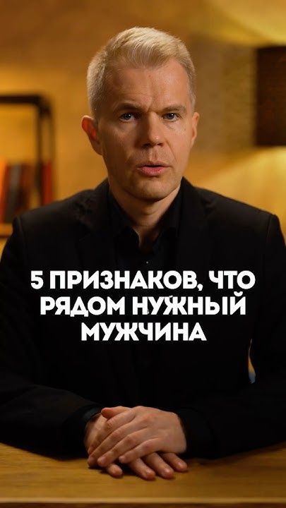 Женская боль / мотивация