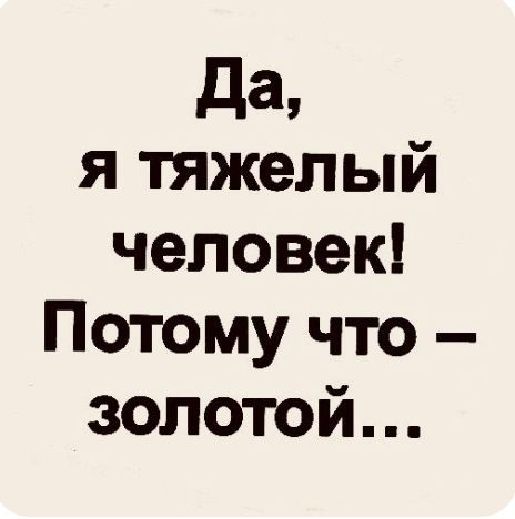 картинки смешные919