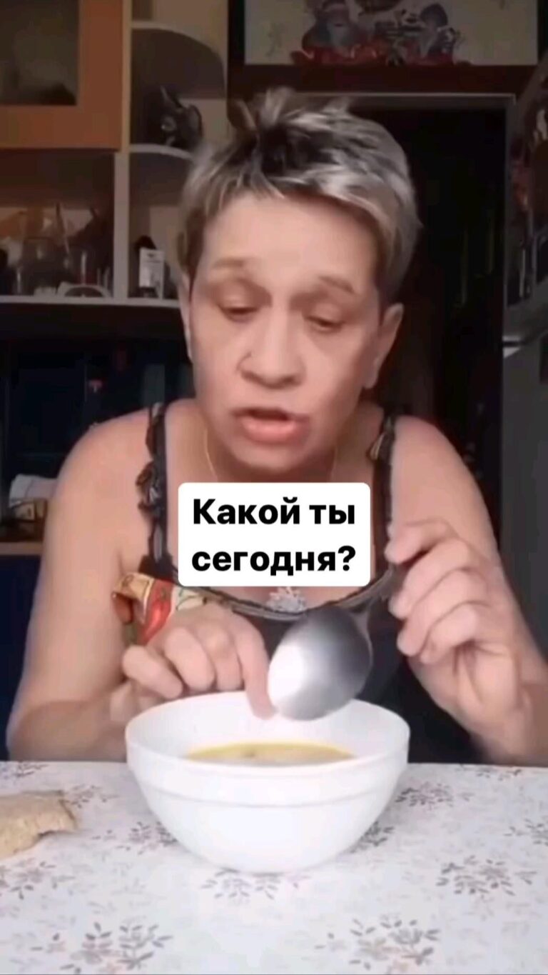 горох разлетелся