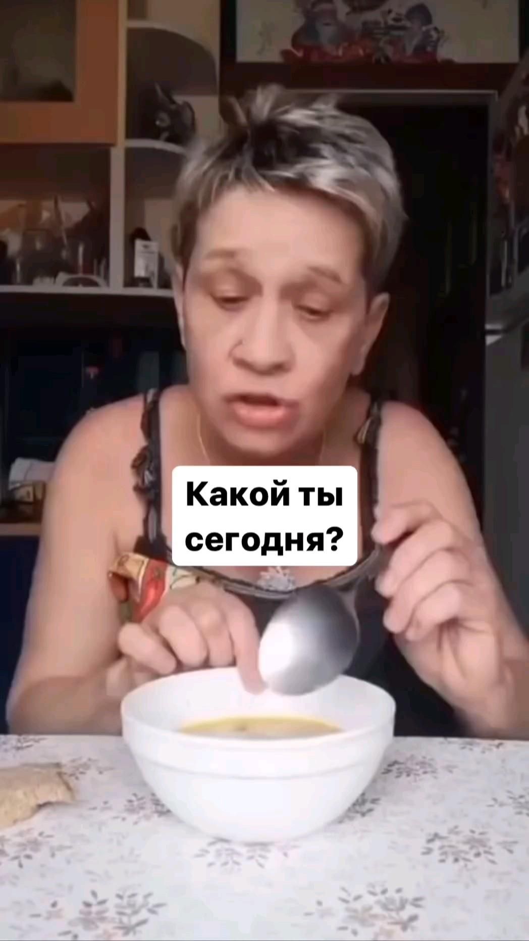 горох разлетелся