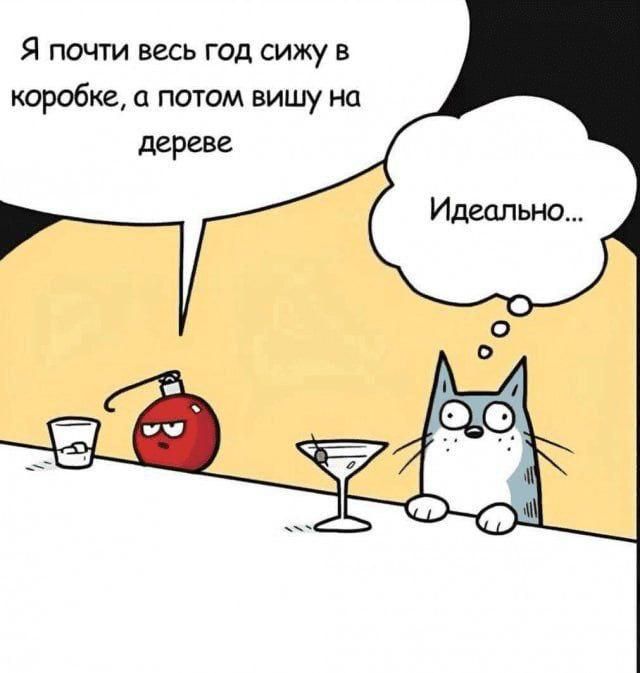 #meme #мем #мемы #юмор