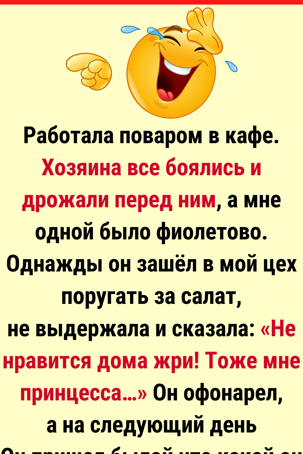 20 историй от сотрудников кафе, которых уже ничем не удивить после увиденного на работе