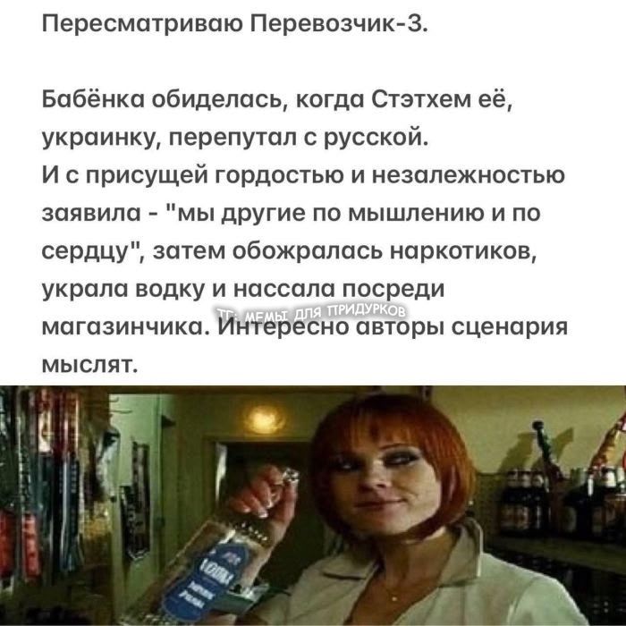 тг: мемы для придурков