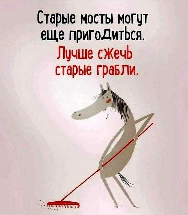 Фото 930402868642 из альбома Цитаты со смыслом. Смотрите в группе Вращаем мир в ОК