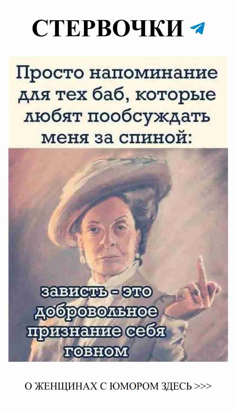 Любовь и юмор: поговорим за спиной с улыбкой