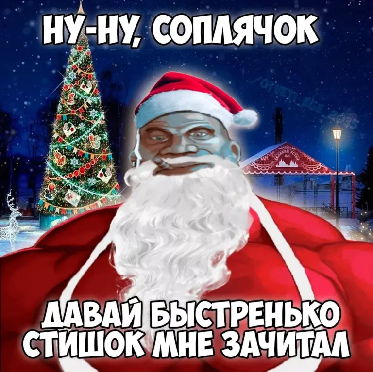 Всякая Атмта. Пост со стены.