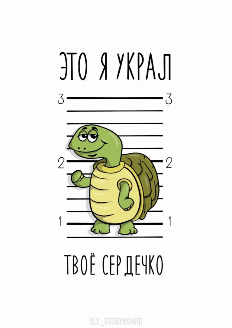 ОТКРЫТКА МИЛАЯ СМЕШНАЯ ПРИКОЛЬНАЯ (все права защищены) 100 видов открыток 15.000 ₽ (для партнеров)