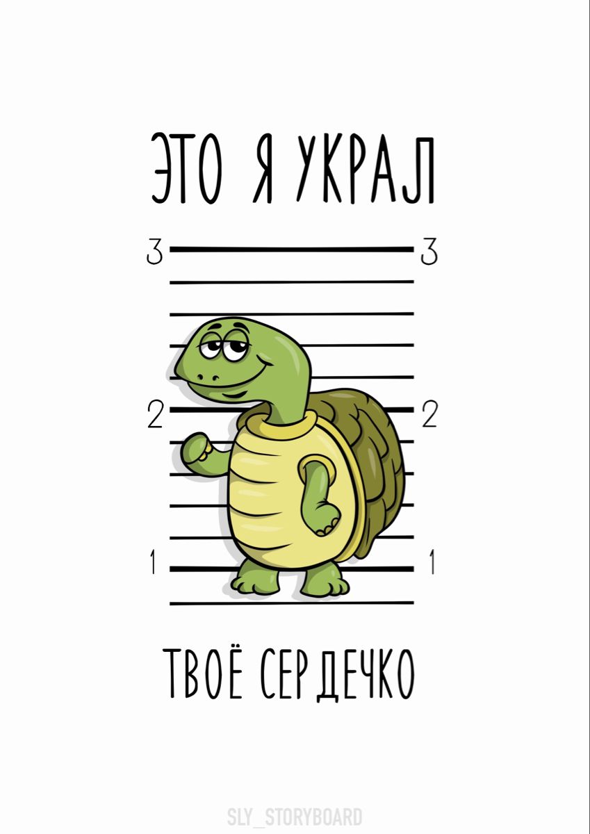 ОТКРЫТКА МИЛАЯ СМЕШНАЯ ПРИКОЛЬНАЯ (все права защищены) 100 видов открыток 15.000 ₽ (для партнеров)