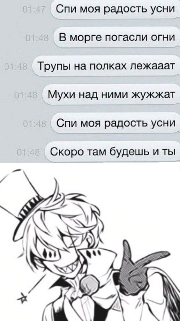 анекдоты Гоголя