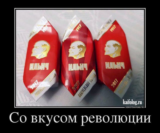 Прикольные демотиваторы недели (50 фото)