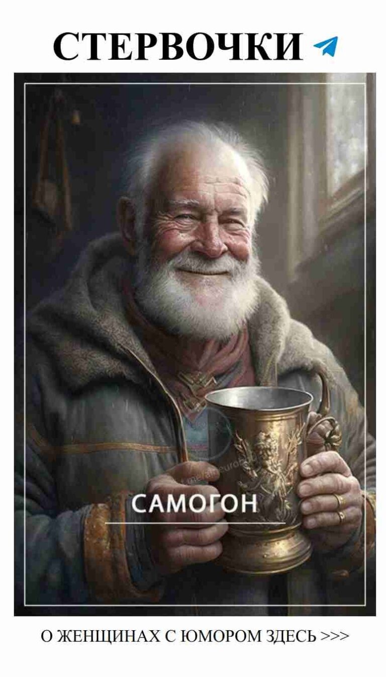 Любовь в каждой рюмке: когда нейросети шутят о нас