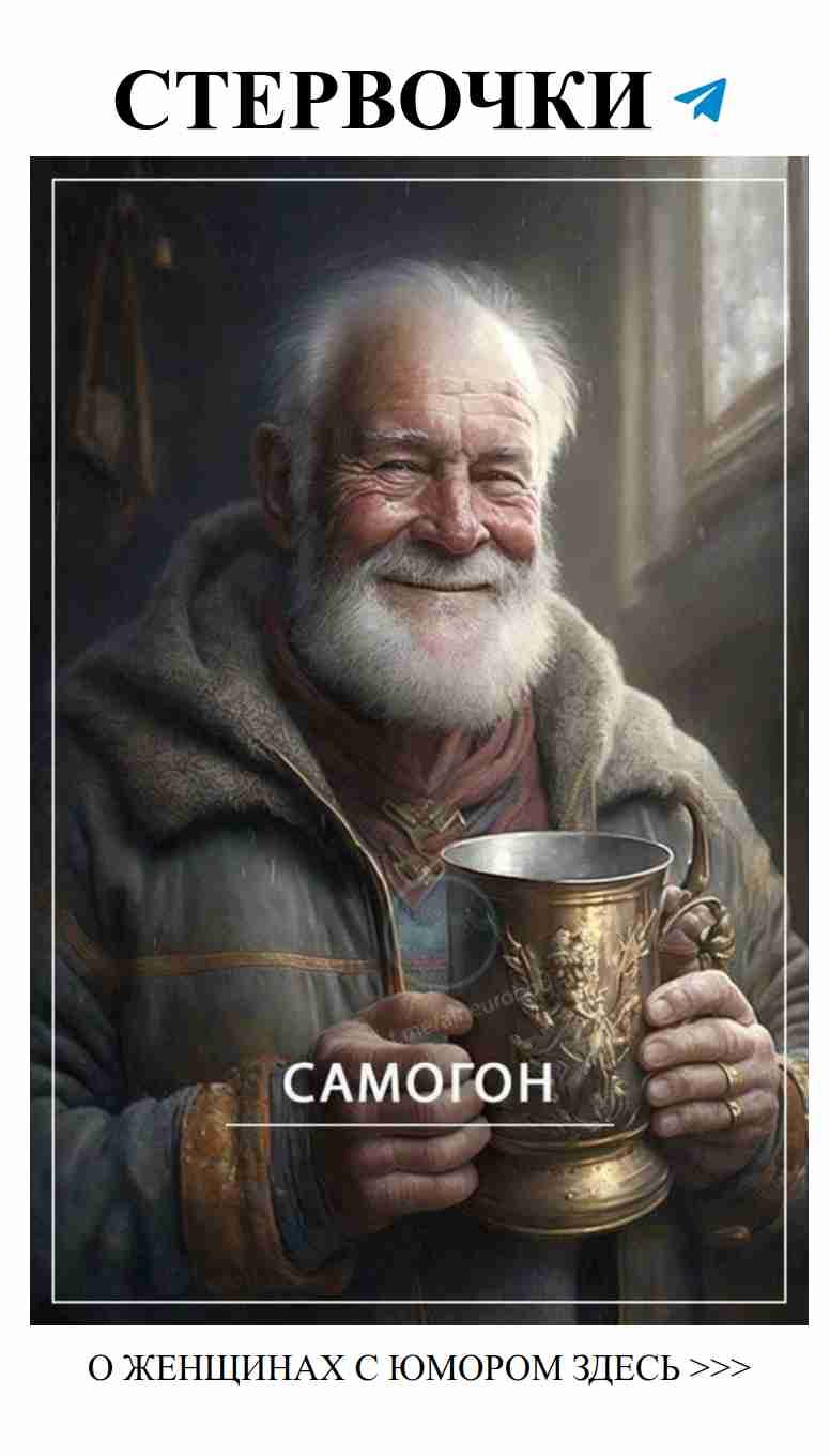 Любовь в каждой рюмке: когда нейросети шутят о нас