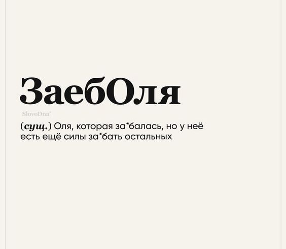 Cмешные шутки413