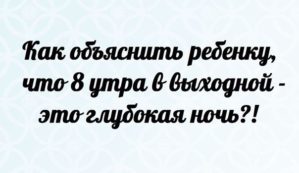 Афоризмы про женщин