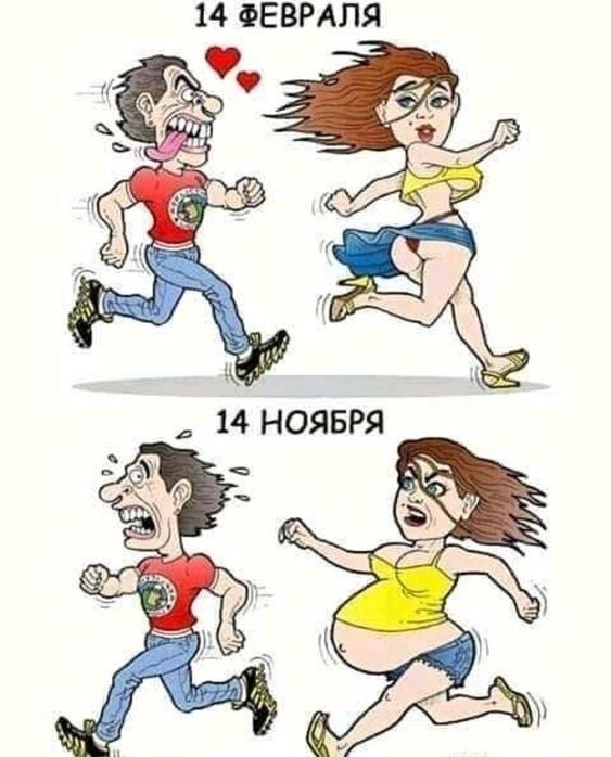 женский юмор 726