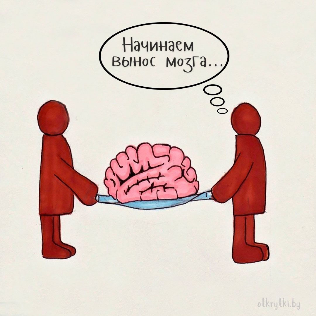 Весёлые картинки с шутками и смешными надписями