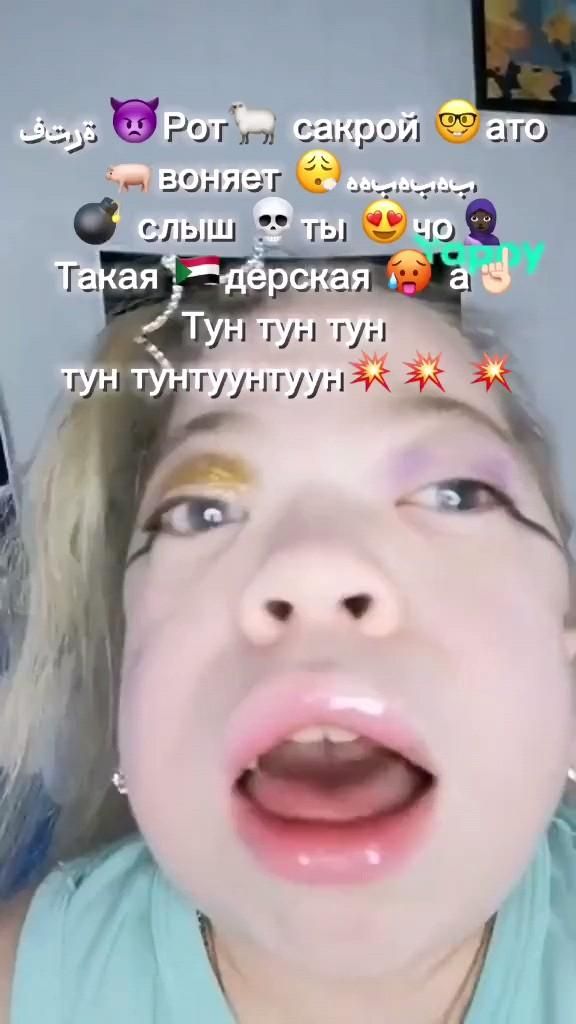 рот сакрой ато вняет вовоовоавовововововововововово слыш ты чо такая дерская а тутутутутутуутутуьу