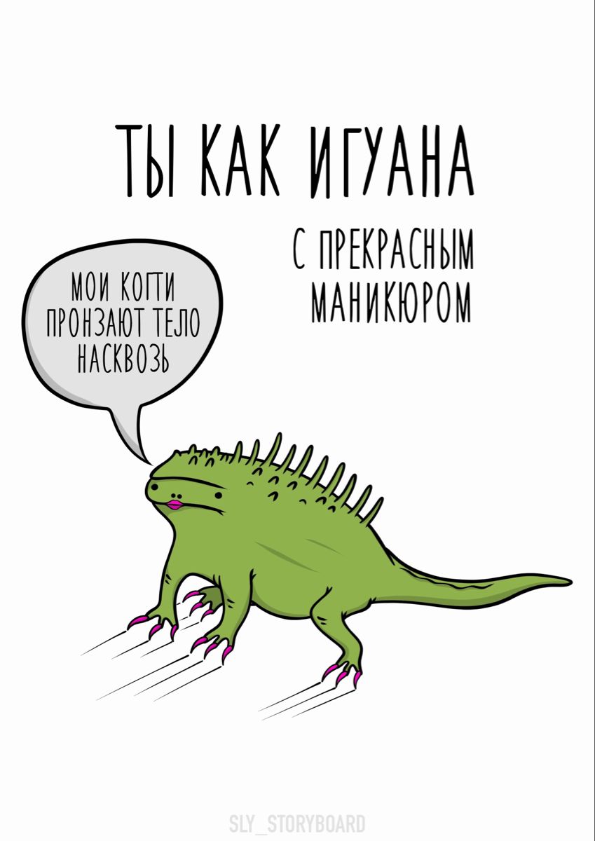 ОТКРЫТКА МИЛАЯ СМЕШНАЯ ПРИКОЛЬНАЯ (все права защищены) 100 видов открыток 15.000 ₽ (для партнеров)