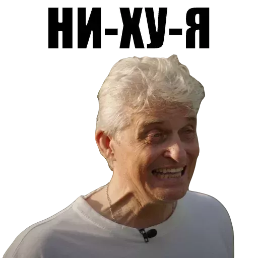 Cтикеры телеграм Олег Тинькофф