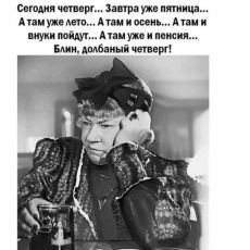 Доброе утро!!!