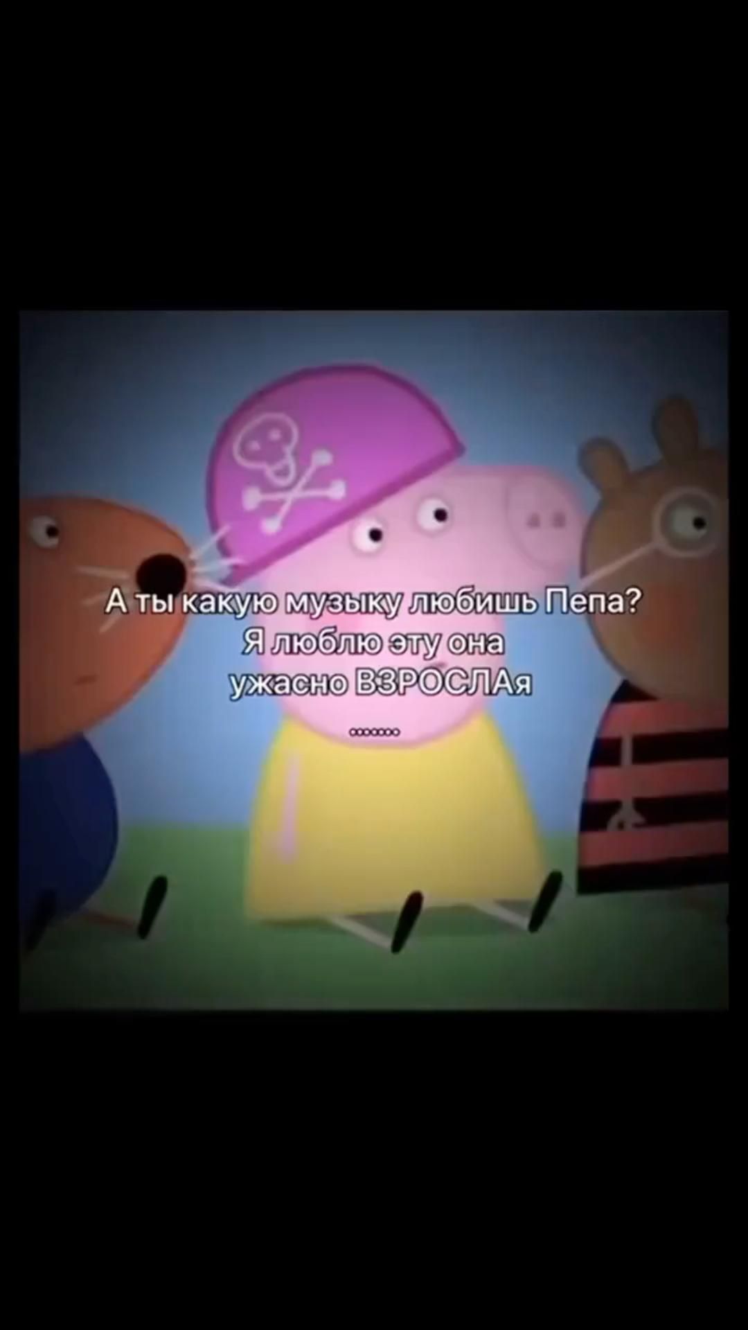 Песня «ГИМН КАЧКОВ»