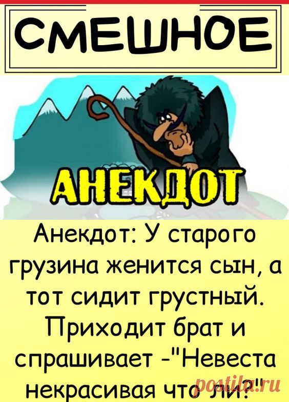 женский юмор 1037