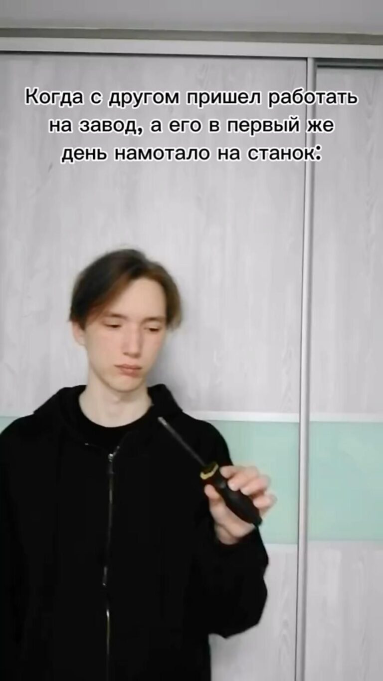 жуть конечно