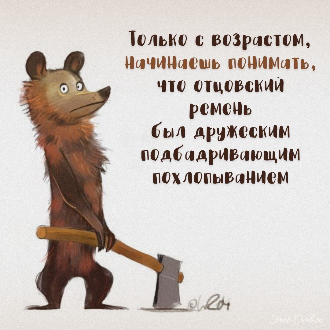 Открытки и прикольные картинки с красивыми пожеланиями и веселыми надписями