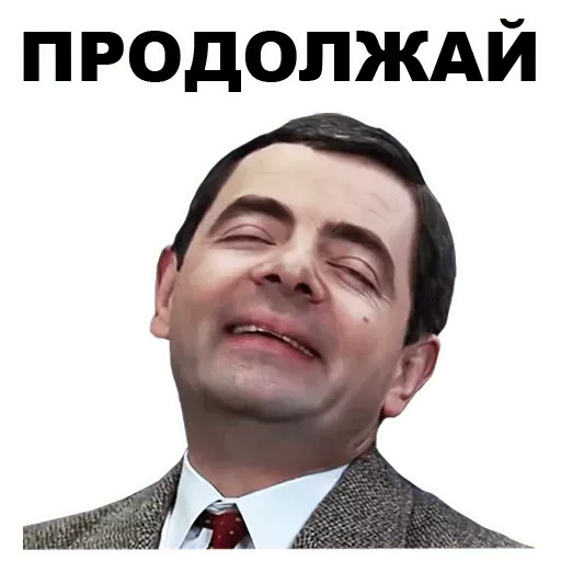 Набор стикеров для Telegram «Мистер Бин»