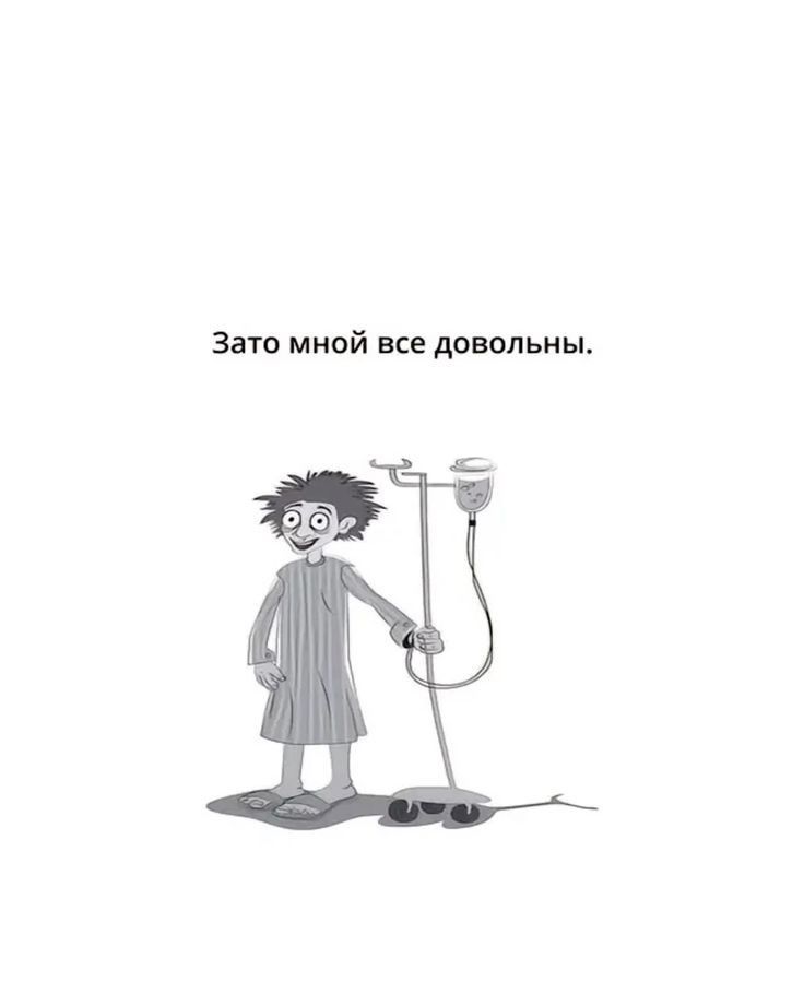 🤣 Мемы о работе в тг – тык