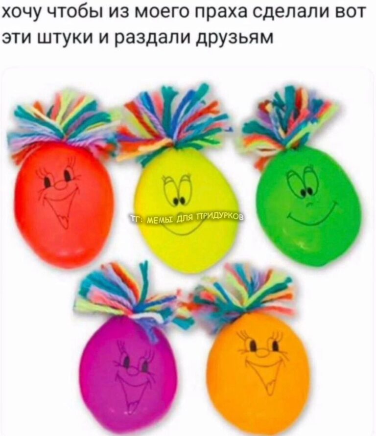 тг: мемы для придурков