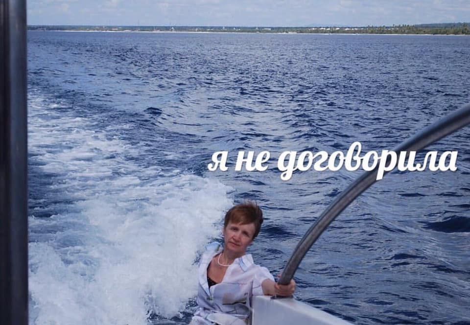 “Я не договорила” и другие шутки для взрослых