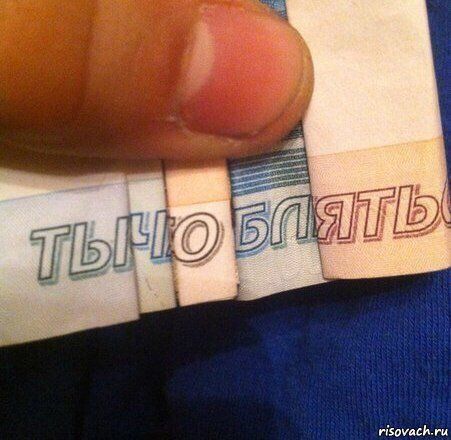 Создать мем – Генератор мемов  – 2 страница – Рисовач .ру