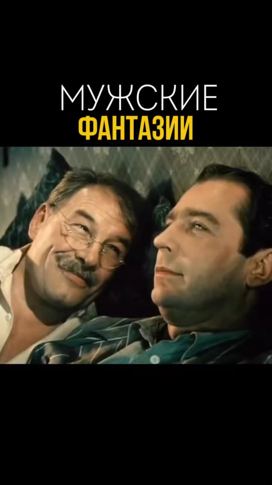 Какую жену хотят мужчины?