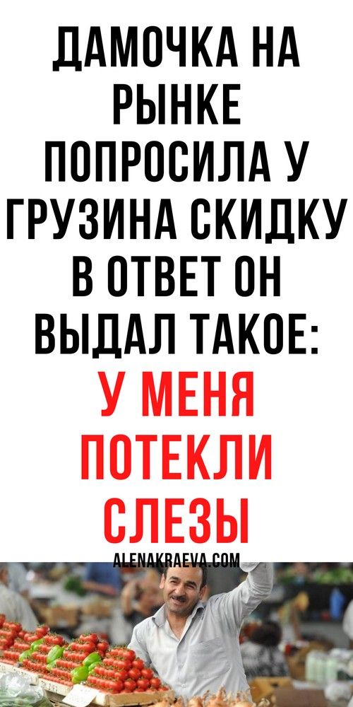 Очень смешная история  | ladys