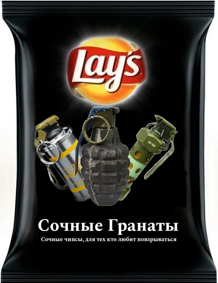 Сочные гранаты