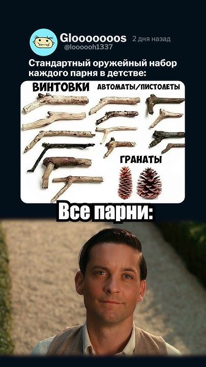 Вернуться бы в то время 🥲 #мемы #memes