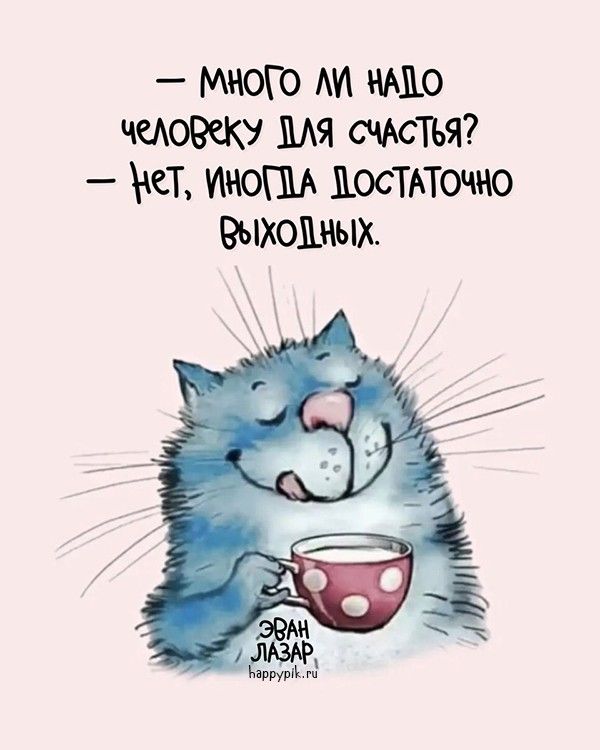 Картинки С добрым утром воскресенья – скачать