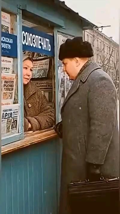 Союзпечать)))