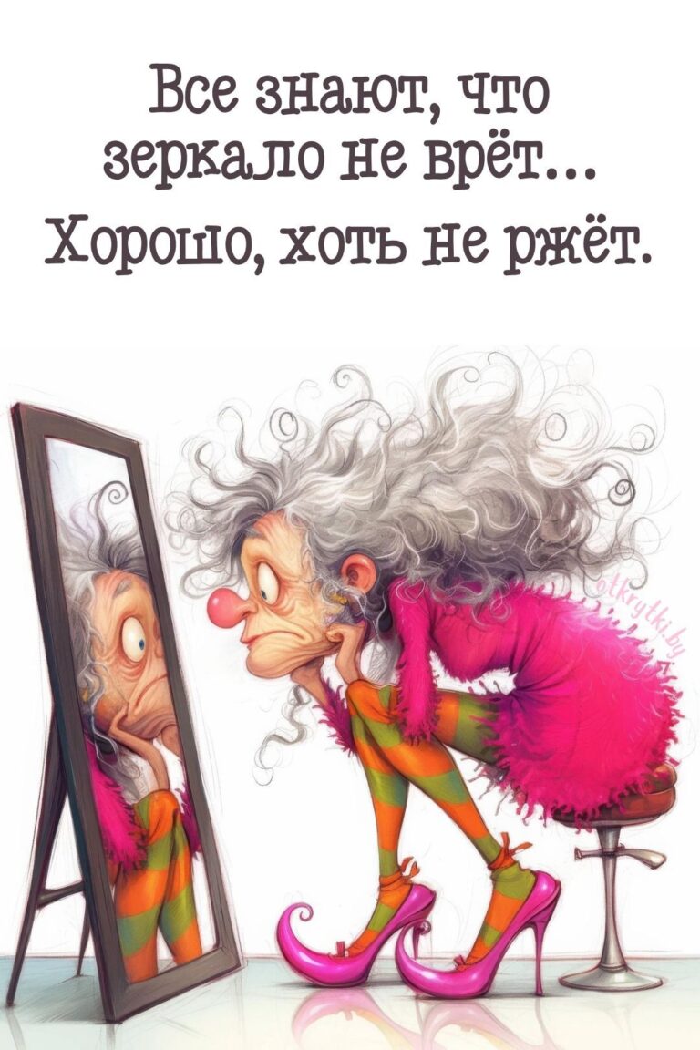 ВЕСЁЛЫЕ картинки и смешные мемы на разные темы