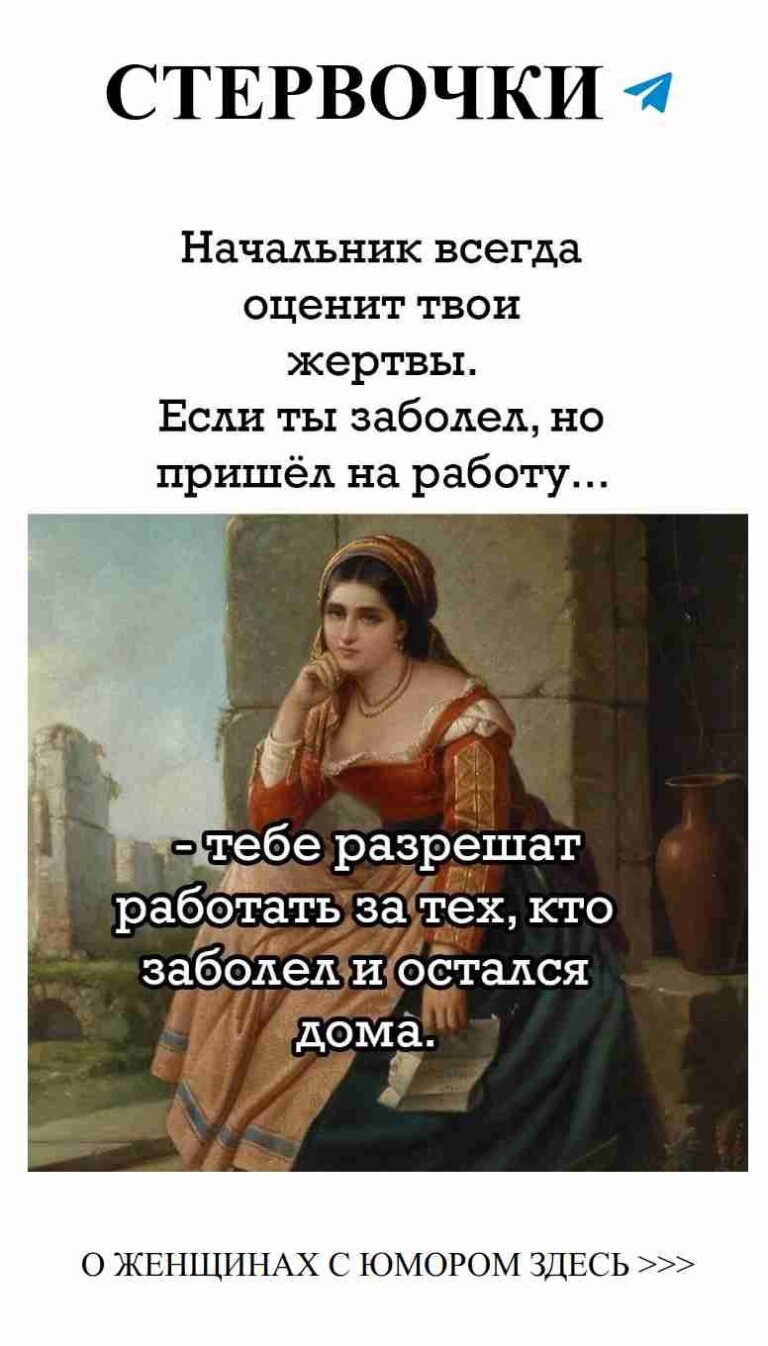 Юмор о любви: когда он говорит ‘все женщины одинаковы’