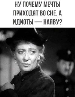 Женский юмор