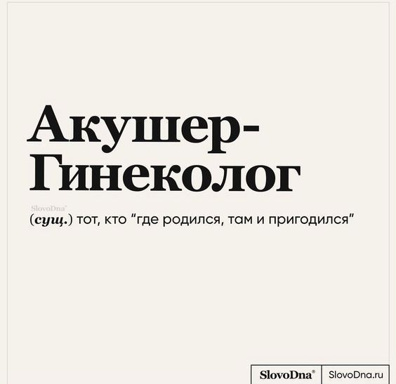 Прикольные фразы1294