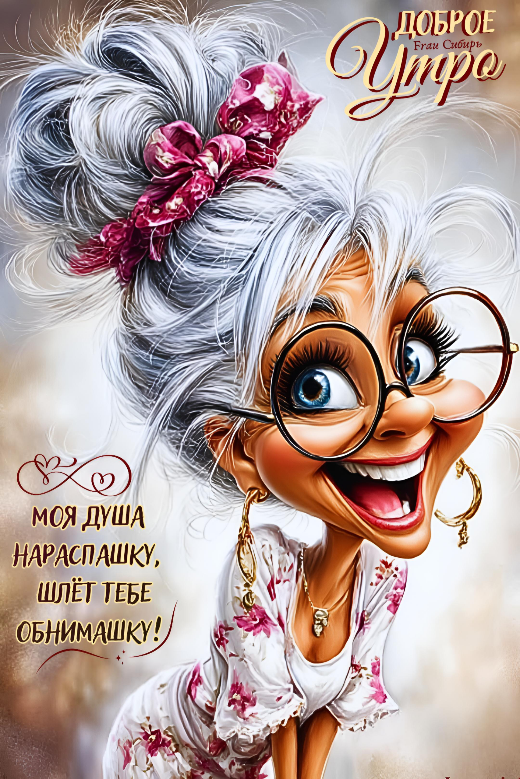 ☺️🌬Милашки- Улыбашки 💞