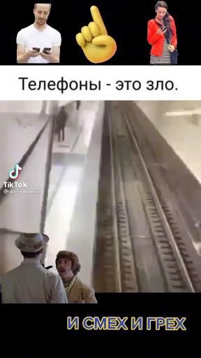 Телефоны в наше время. Юмор. Смешное видео