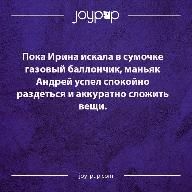 Смешно о женщинах