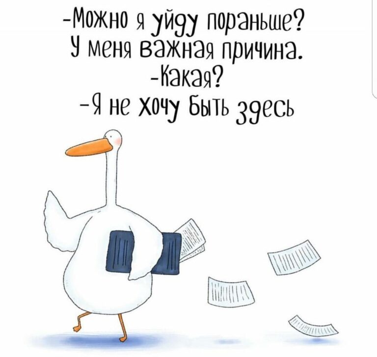 🤣 Сборник мемов в тг канале – тык